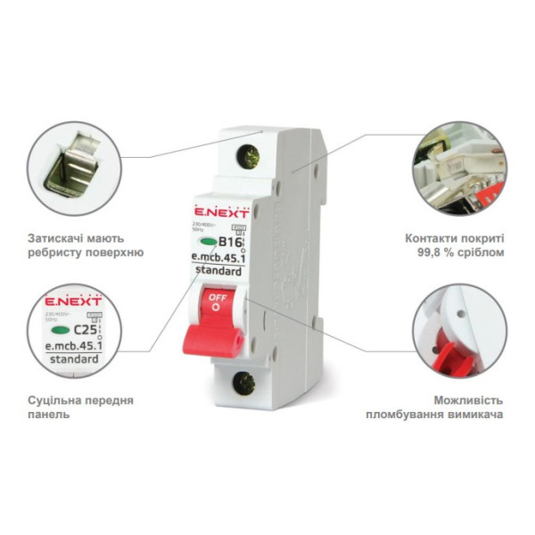 Модульный автоматический выключатель E.Next e.mcb.stand.45.1.B20 1р 20А В (s001009) - фото №4
