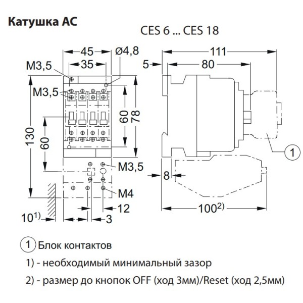 Контактор ETI 004646528 CES 12.01 (5.5 kW) 230V AC - фото №2