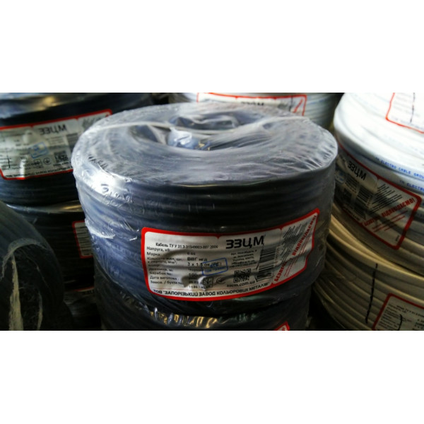 Кабель ВВГНГД 3х1,5 ЗЗЦМ - фото №2