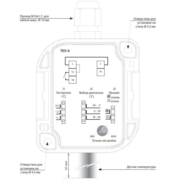 Термостат Elko-Ep TEV-4/230V - фото №1