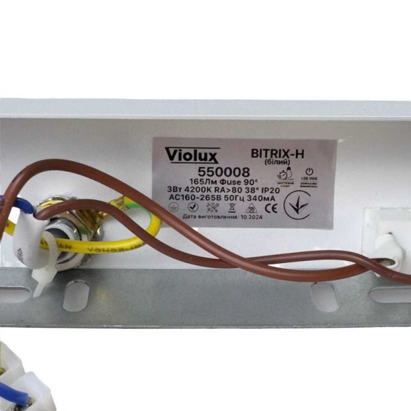 Светильник настенный Violux BITRIX-H 3W 4200K 165Lm IP20 белый ( 550008 ) - фото №6