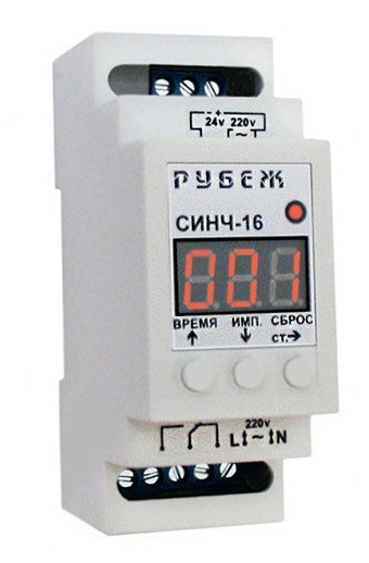 Счетчик моточасов Рубеж СИНЧ-16