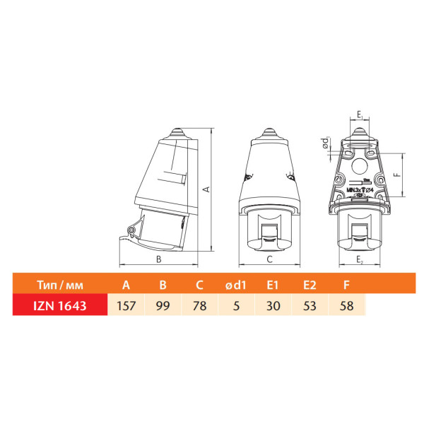 Настенный разъем Sez IZN1643 - фото №7