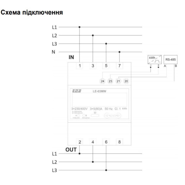 Лічильник електроенергії F&F LE-03MW 3х230/400В 80А - фото №7
