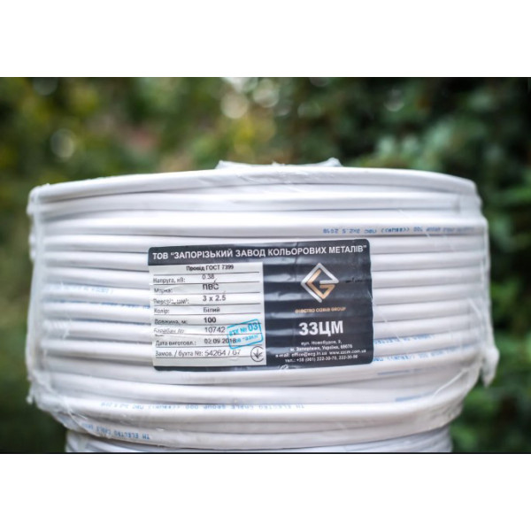 Провод ПВС 3х2,5 ЗЗЦМ - фото №1