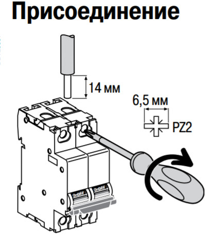 Автоматический выключатель Shneider Electric A9N61524 500В DC 4А С - фото №6