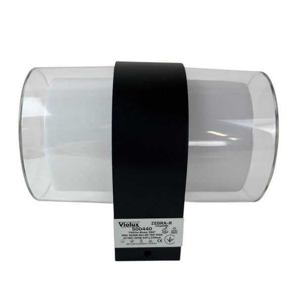 Светильник фасадный Violux ZEBRA-R 10W 4200K 750Lm ІР44 черный ( 500440 ) - фото №4
