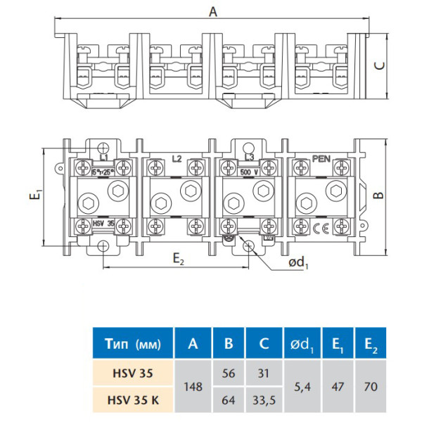 Клеммная колодка SEZ HSV 35 (HSV35) - фото №1