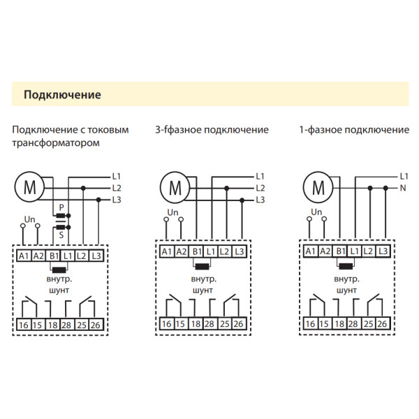 Реле контролю коефіцієнта потужності Elko-Ep COS-2/400 AC 400В - фото №2