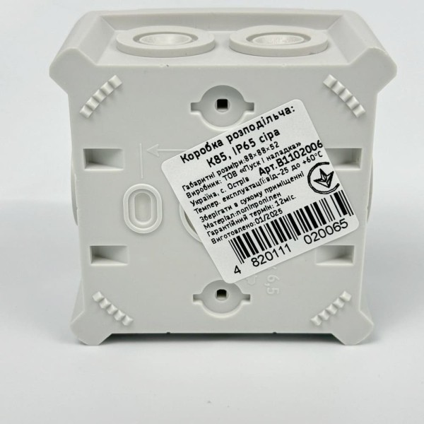 Коробка розподільча СКІМ K85 88х88х52 сіра IP65 ( B1102006 ) - фото №4
