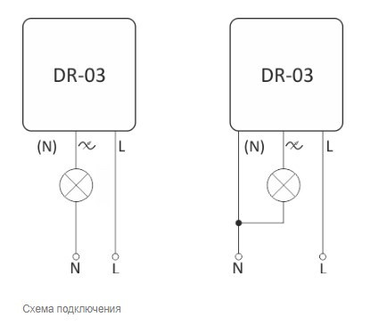 Інфрачервоний датчик руху F&F DR-03 195-265В AC 3А - фото №1