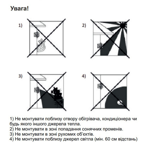 Інфрачервоний датчик руху F&F DR-03 195-265В AC 3А - фото №5