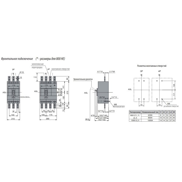 Автоматичний вимикач ETI 004672204 EB2 800/3E 800A 3p (36kA) - фото №1