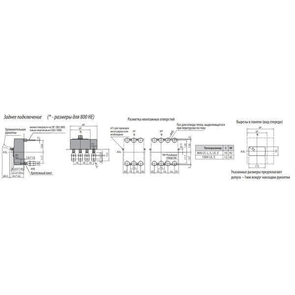 Автоматичний вимикач ETI 004672204 EB2 800/3E 800A 3p (36kA) - фото №2