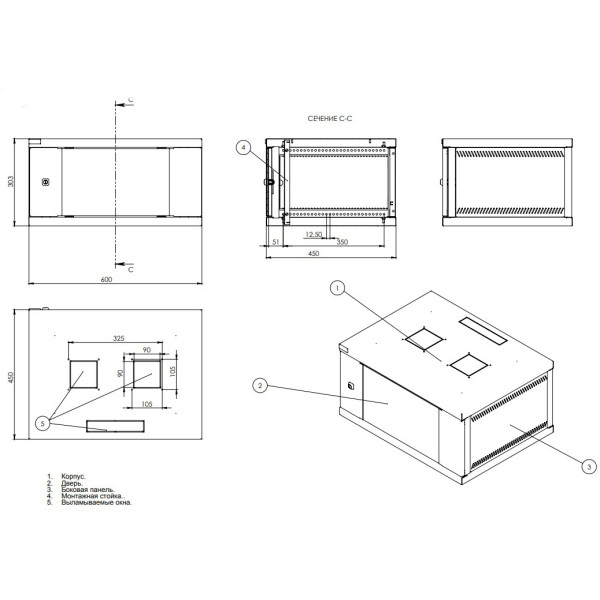 Телекоммуникационный шкаф IPCOM CH 6U перфорация 450мм - фото №7