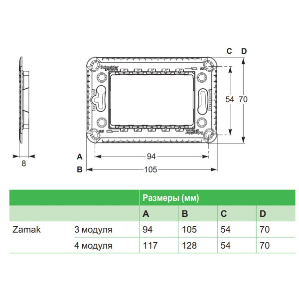Суппорт Schneider Electric NU7103 металлический 3М - фото №1