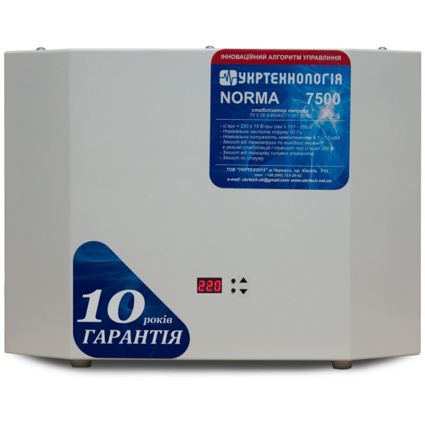 Стабилизатор напряжения Укртехнология Norma НСН-7500 (40А) - фото №1