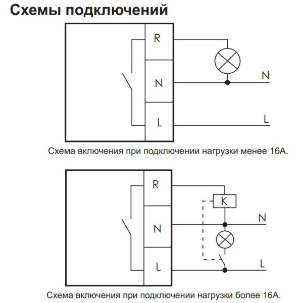 Сутінкове реле F&F АСВ (AWZ) - фото №7