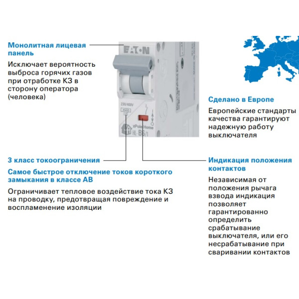 Автоматический выключатель Eaton Moeller HL-B20/1 - фото №3