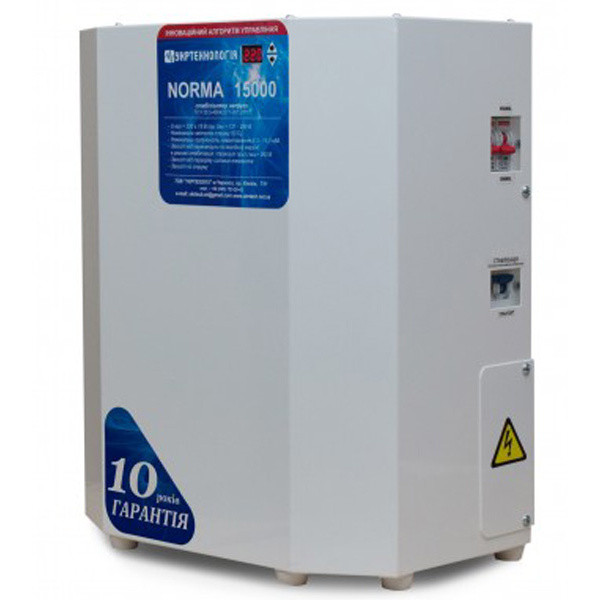 Стабилизатор напряжения Укртехнология Norma НСН-15000 HV (80А) - фото №3