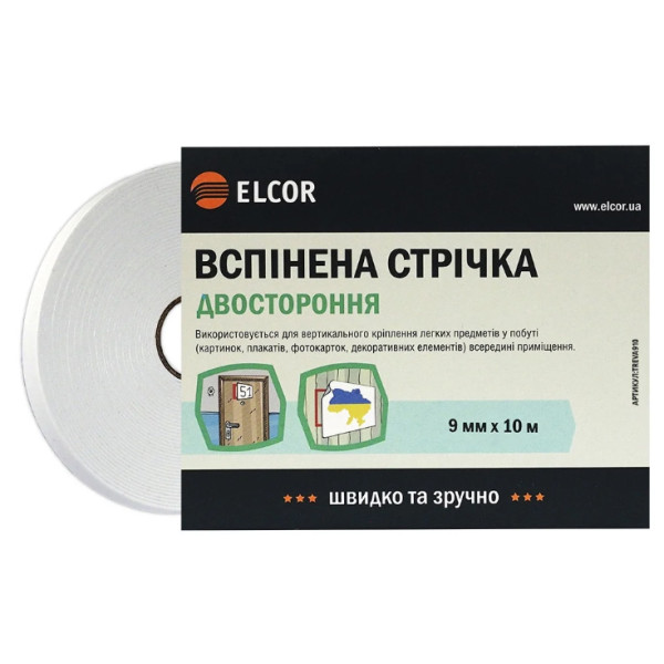 Вспененная двусторонняя лента Elcor 40206779 TREVA910 9мм (10м)