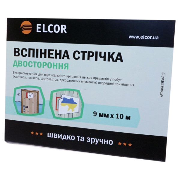 Вспененная двусторонняя лента Elcor 40206779 TREVA910 9мм (10м) - фото №3