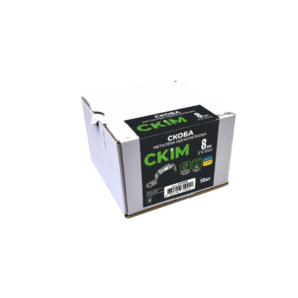 Скоба металлическая однолапная 18 d=21-23мм СКИМ ( С00064923 ) - фото №1