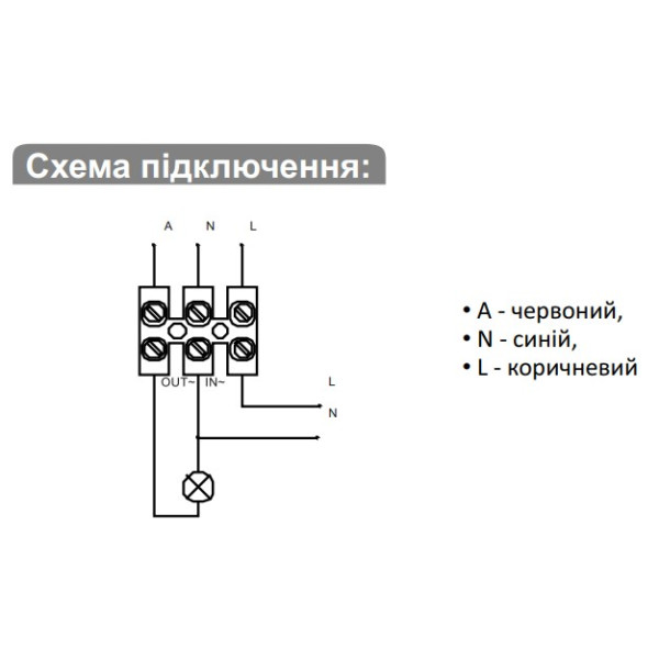 Датчик руху F&F DR-09 - фото №5