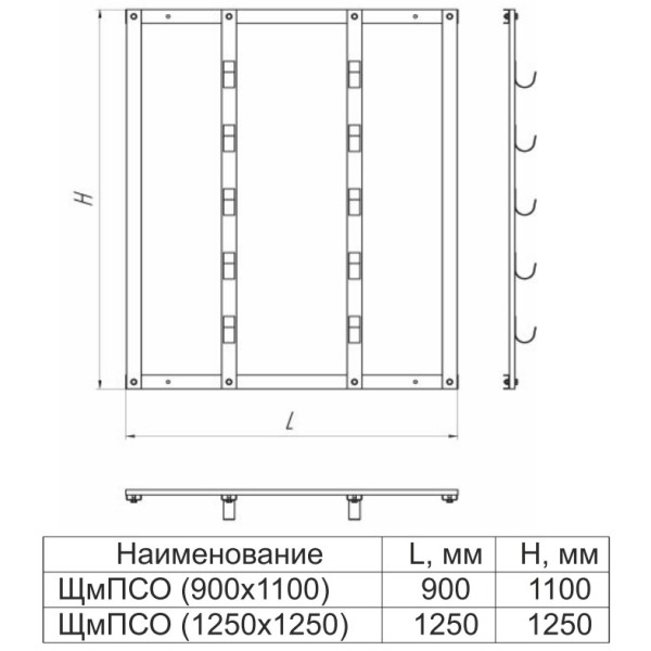 Пожарный щит открытого типа Билмакс Б00010297 ЩмПСО (1250х1250) - фото №1