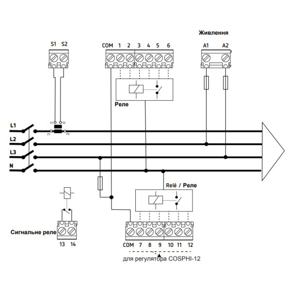 Регулятор реактивной мощности E.Next COSPHI-6C на 6 ступеней 400В - фото №2