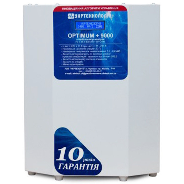 Стабілізатор напруги Укртехнологія Optimum НСН-9000 (50А) - фото №1