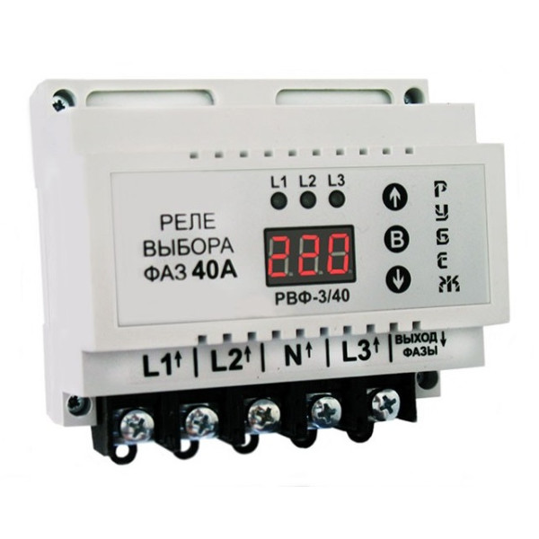 Автоматический переключатель фаз Рубеж РВФ-3/40