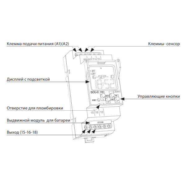 Сутінкове реле Elko-Ep SOU-2/230V - фото №1