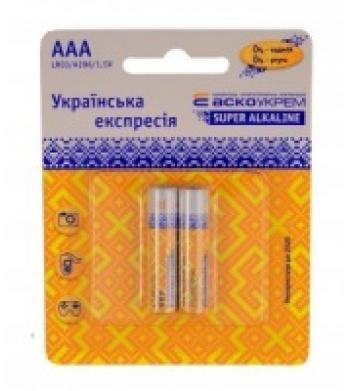 Батарейка щелочная Аско-Укрем AАА.LR03.BL2 (блистер 2шт)