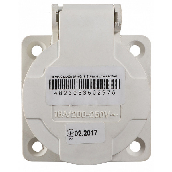 Силовой разъем Аско-Укрем ГВ 16А/2 (220В) 2Р+РЕ (312) (A0080030011) - фото №2