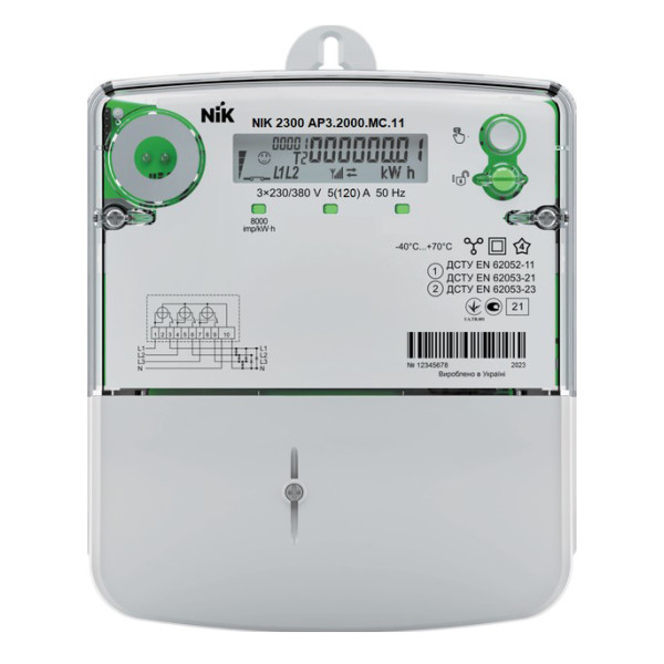 Лічильник електроенергії NIK 2300 AP3.2000. МC.11 3х220/380В 5(120)А