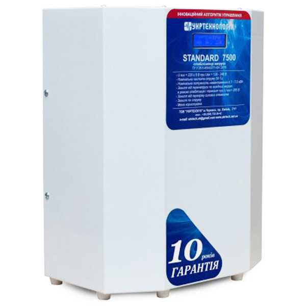 Стабилизатор напряжения Укртехнология Standard НСН-7500 HV (40А)