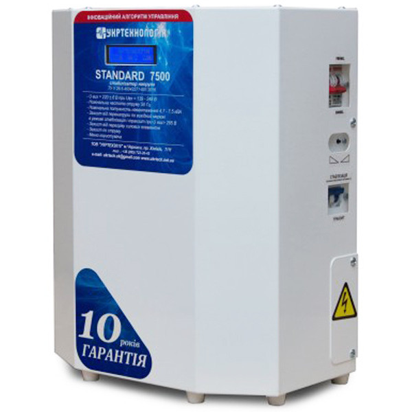 Стабилизатор напряжения Укртехнология Standard НСН-7500 HV (40А) - фото №2