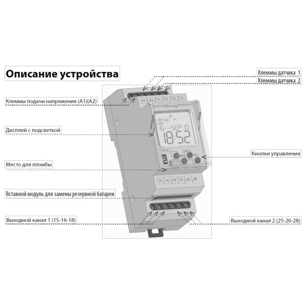 Багатофункціональне цифрове термореле ETI 002471824 TER-9 230V (2x16A AC1) - фото №3