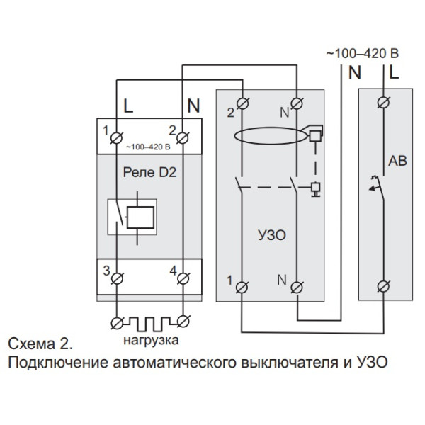 Реле напруги Zubr D2-50 red 50А із червоною індикацією - фото №4