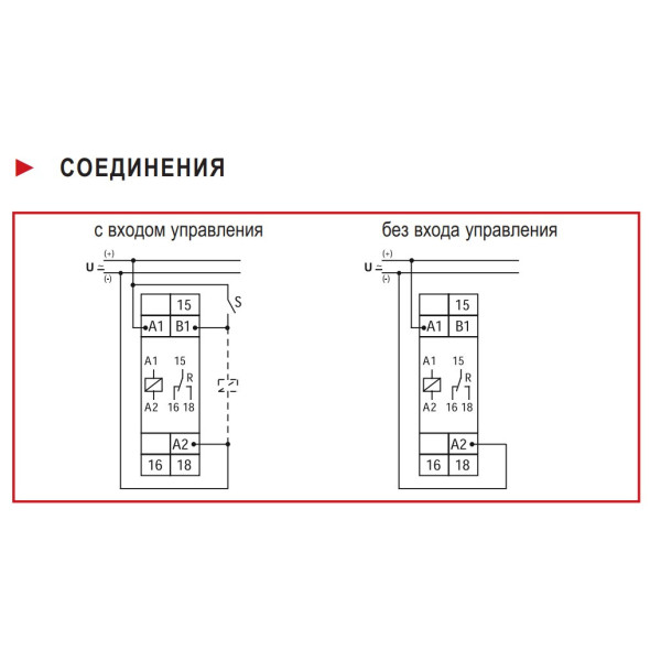 Багатофункціональне реле часу на два перемикаючі контакти Schrack ZR5MF025 12-240В АС/DC 8А на 7 функцій - фото №3