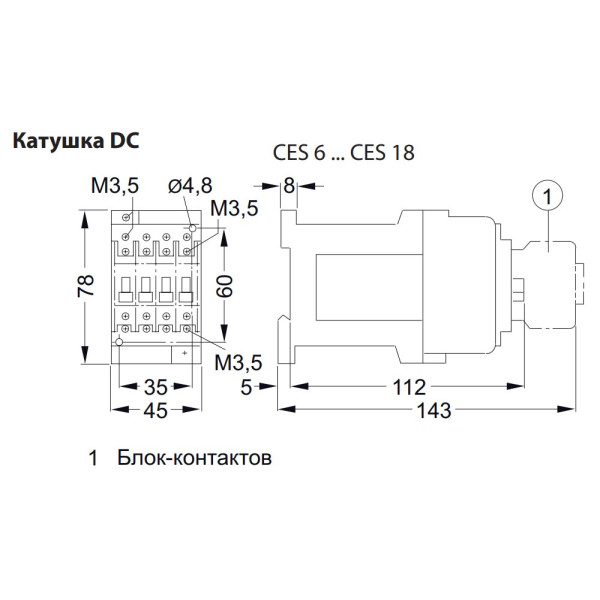 Контактор ETI 004646535 CES 18.10 (7.5 kW) 24V DC - фото №8