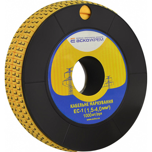 Маркер Аско-Укрем EC-1 символ «L» (A0150080053) - фото №1