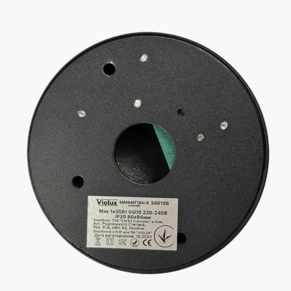 Cветильник точечный накладной MANHATTAN-R GU10 IP20 круг черный Violux ( 340106 ) - фото №5