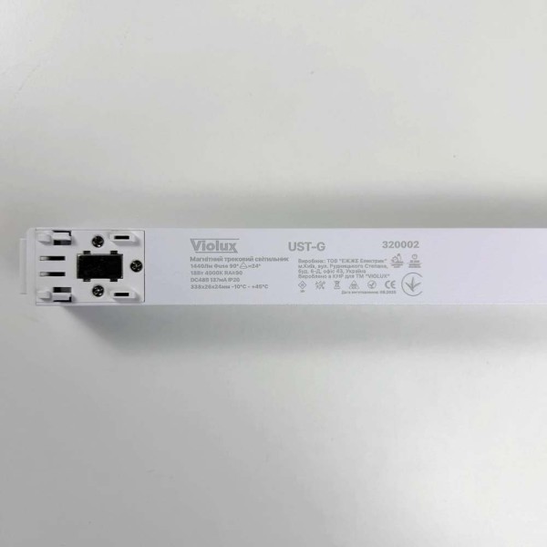 Магнітний трековий світильник UST-G 18W 4000K 48V IP20 білий Violux ( 320002 ) - фото №7
