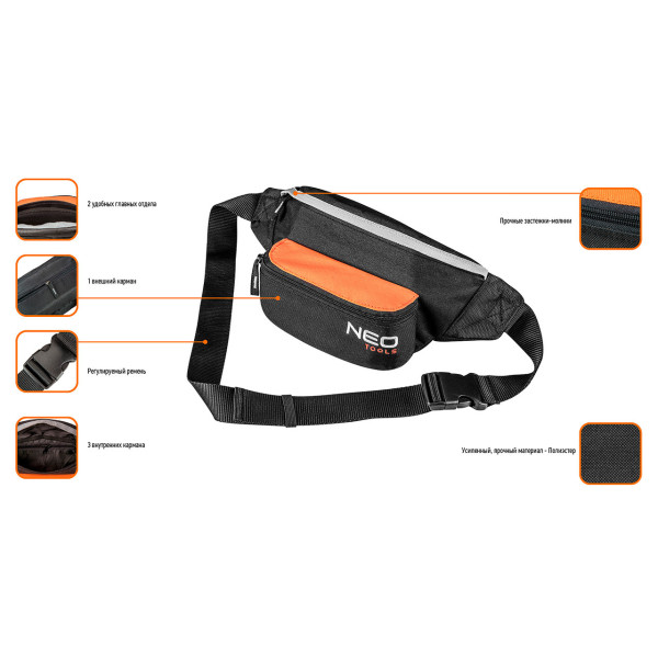 Поясна сумка із зміцненого поліестеру Neo Tools 84-311 - фото №1