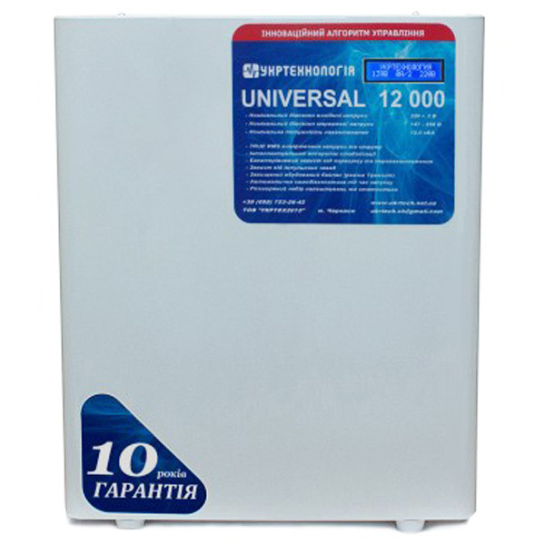 Стабілізатор напруги Укртехнологія Universal НСН-12000 (63А) - фото №3