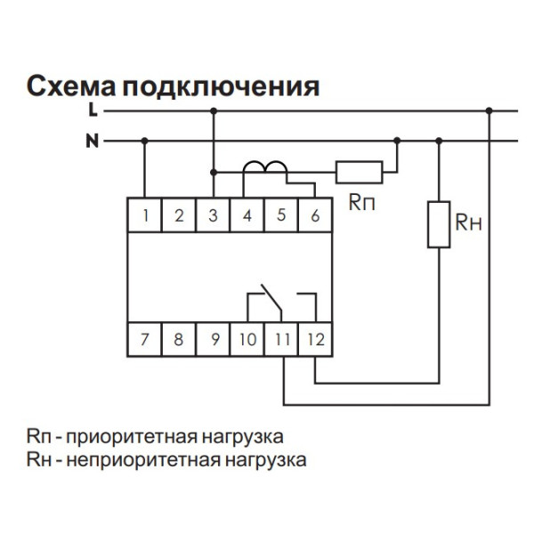 Реле контролю струму пріоритетне РП-614 (PR-614) для роботи з зовнішнім трансформатором - фото №6