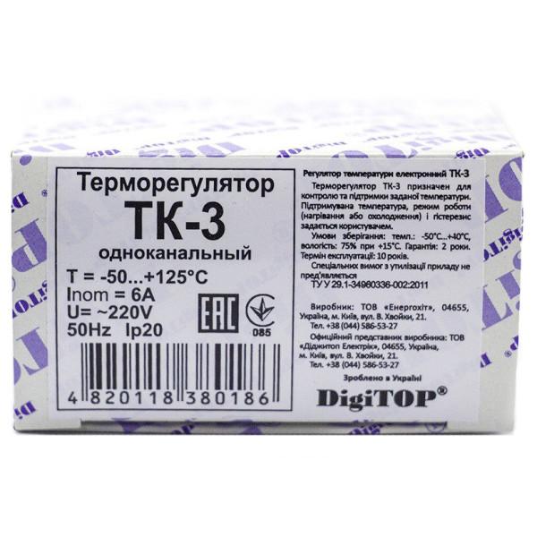 Температурне реле DigiTOP ТК-3 - фото №6