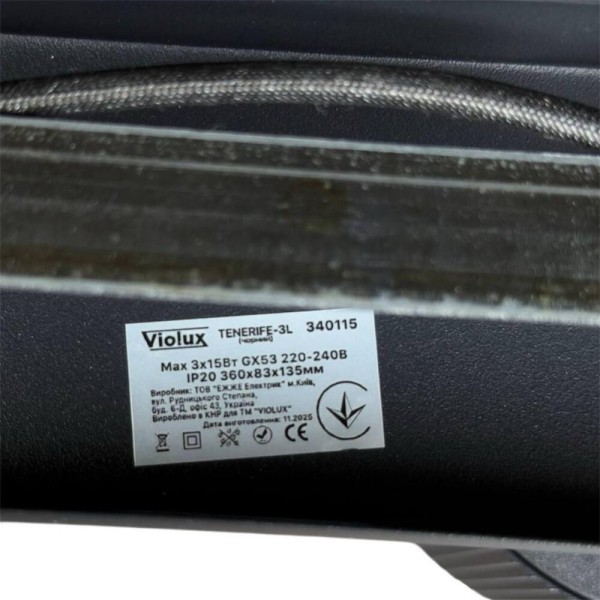 Светильник точечный накладной TENERIFE-3L черный GX53 IP20 Violux ( 340115 ) - фото №6